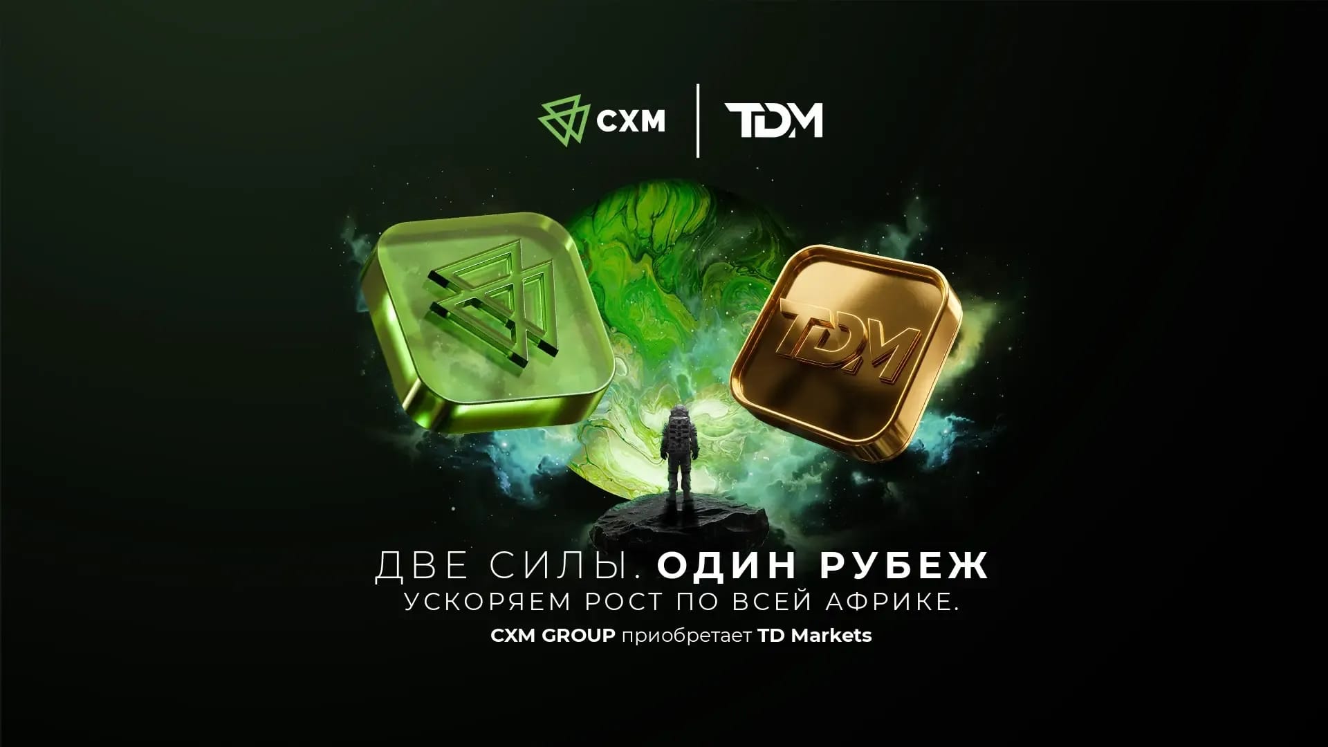 CXM acquires TD Markets