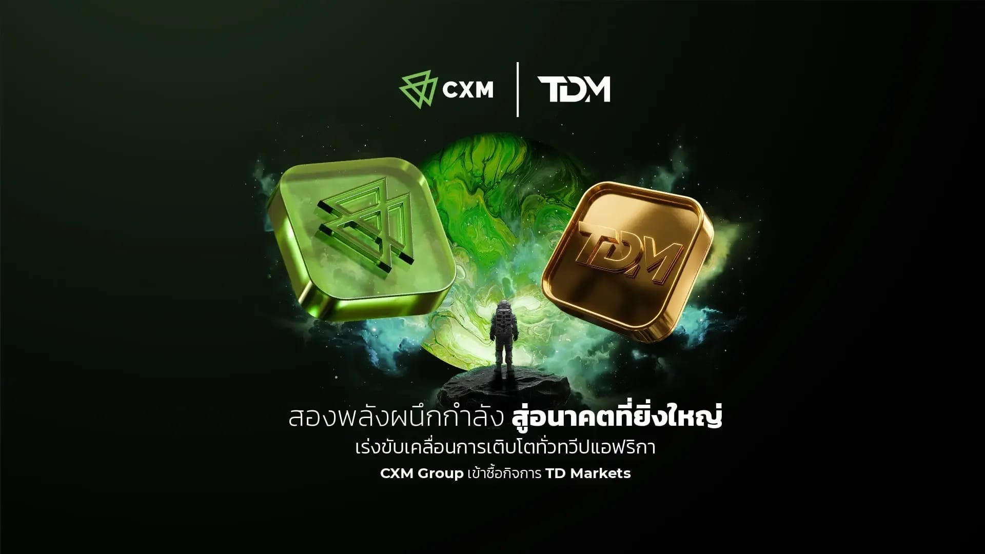 CXM acquires TD Markets
